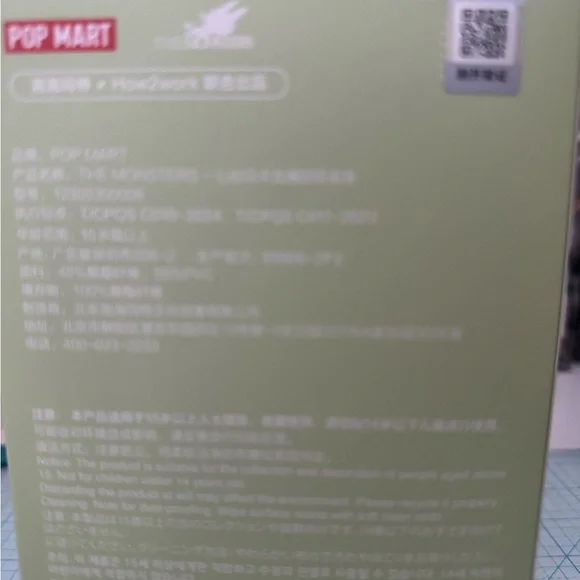 Exciting Macaron Labubu series- SEA SALT COCONUT - Picture 5 of 6